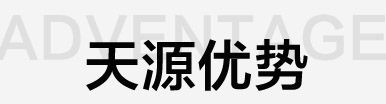 天然氣鋁棒加熱爐
